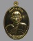 เหรียญพ่อท่านเขียว อินทมุนี เนื้อทองทิพย์ รุ่น มหาเศรษฐีบารมีโสฬ 2556