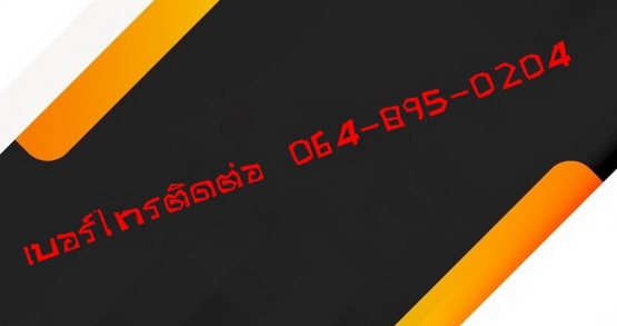 พระปิดตาพังพะกาฬ รุ่นหลักเมืองพุทธาคมเขาอ้อ ปี2549 เนื้อผง วัดเขาอ้อ จ.พัทลุง