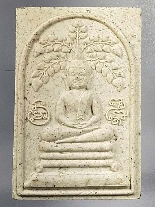 พระสมปรกโพธิ์ กลับดวงชะตา