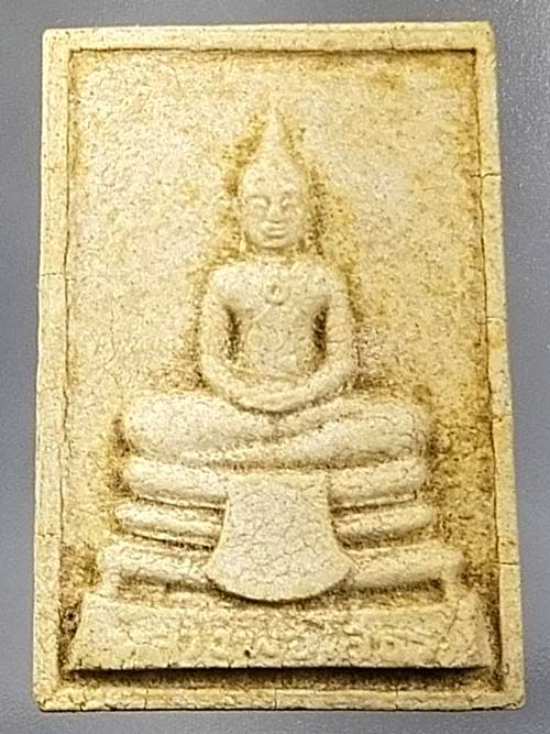 หลวงพ่อโสธร  เนื้อผงพุทธคุณ หลังรัชกาลที่ 5