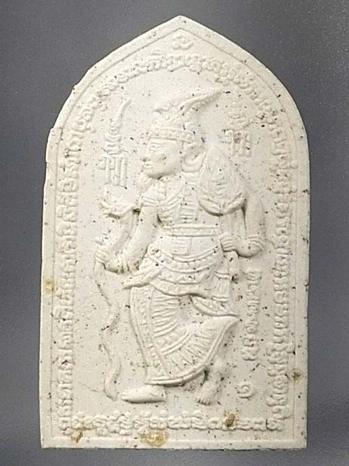 พระหลวงปู่ฤาษี วัดท่ายายหนี นครศรีธรรมราช เนื้อผงว่าน