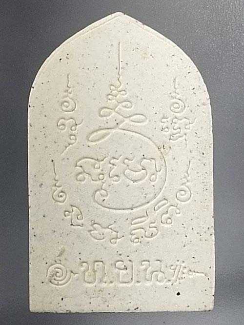 พระหลวงปู่ฤาษี วัดท่ายายหนี นครศรีธรรมราช เนื้อผงว่าน