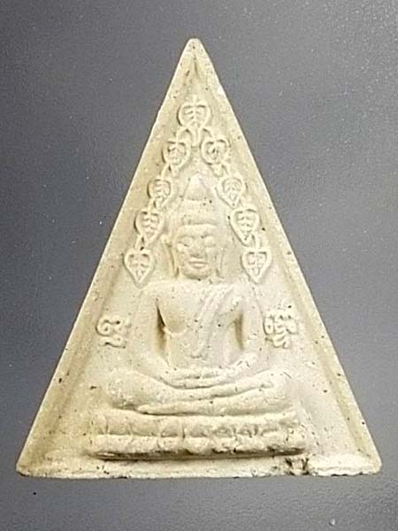 พระเนื้อผงพระพุทธสามเหลี่ยม ปรกโพธิ์ หลังพระธรรมจักร