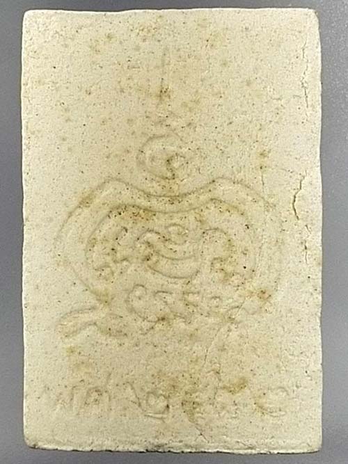 พระผงหลวงพ่อเดิม วัดหนองโพ นครสวรรค์