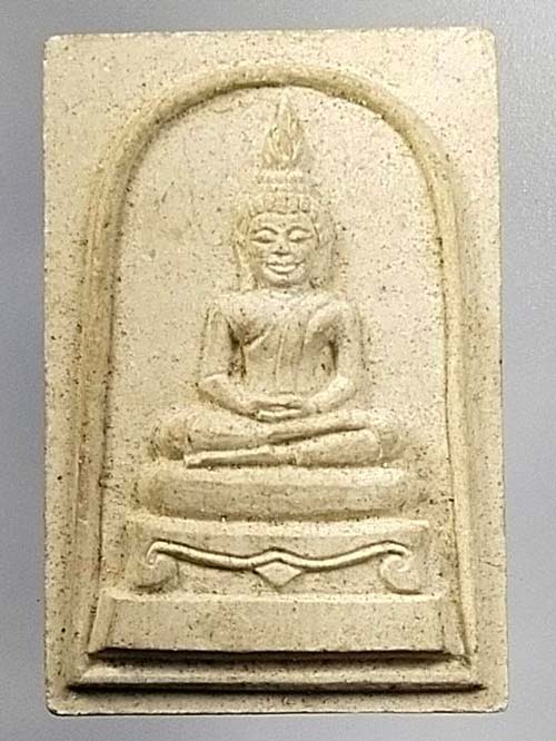 พระผงสมเด็จ วัดเขามะกรูด อ.บ่อทอง จ.ชลบุรี