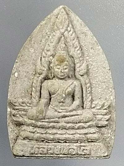 พระหลวงพ่อโต วัดไตรมิตร เนื้อผง กทม.