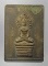 เหรียญพระโพธิสัตว์พังพระกาฬ วัดบ่อกรูด นครศรีธรรมราช