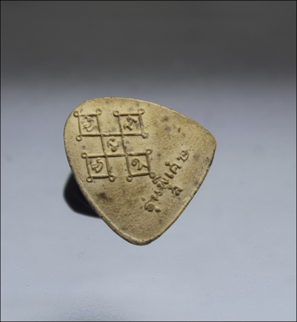 A116 พระปิดตาหลัง ส. รุ่นพิเศษ หลวงปู่สิม พุทธาจาโร วัดถ้ำผาปล่อง จ.เชียงใหม่