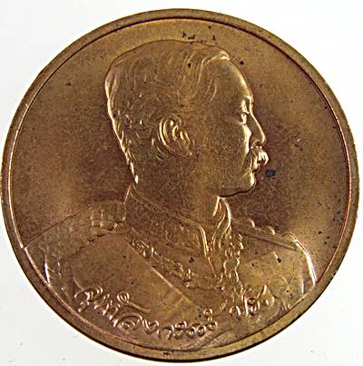 เหรียญที่ระลึกครบ 90 ปี ธนาคารไทยพาณิชย์ พ.ศ. 2540