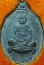 เหรียญชนะจน ตะกั่ว หลวงปู่ทิม วัดพระขาว (2)