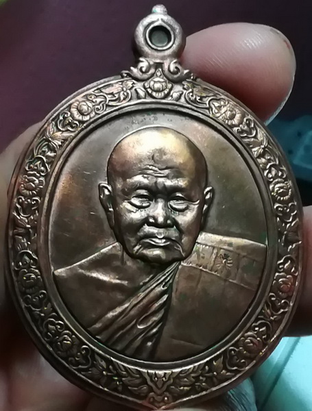 เหรียญช่อฟ้าใหญ่เนื้อทองแดง หลวงปู่ทิม วัดพระขาว (1)