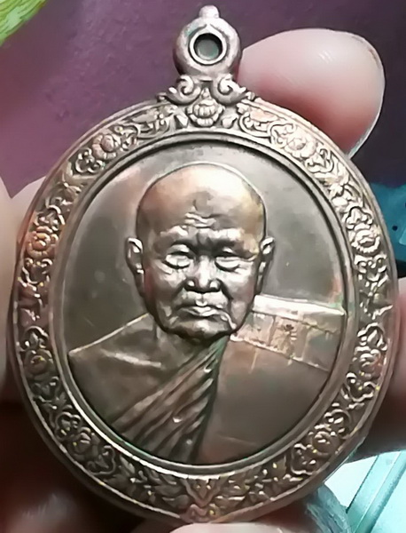 เหรียญช่อฟ้าใหญ่เนื้อทองแดง หลวงปู่ทิม วัดพระขาว (1)