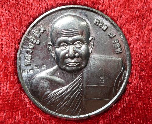 เหรียญโภคทรัพย์ หลวงปู่ทิม วัดพระขาว ดีบุก ครบ 7 รอบ ปี 2540