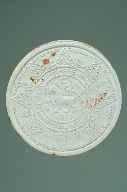 สิงห์เคลือบเหลือง หลวงปู่ทิม วัดพระขาว(3)