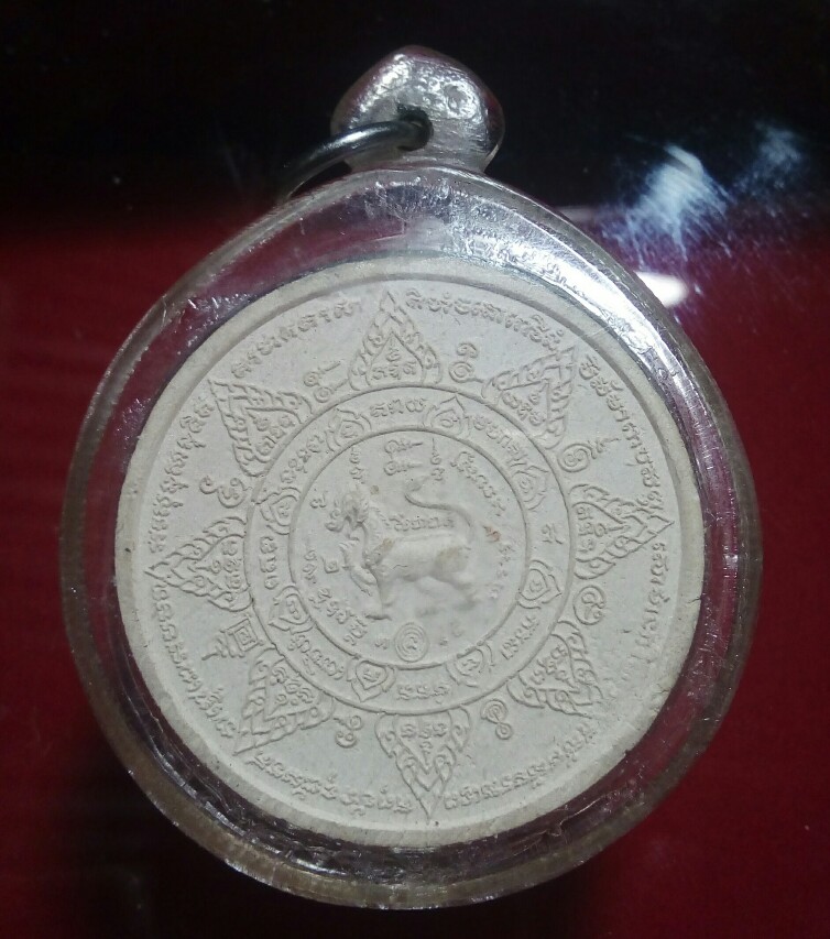 สิงห์เคลือบเขียว หลวงปู่ทิม วัดพระขาว(1)