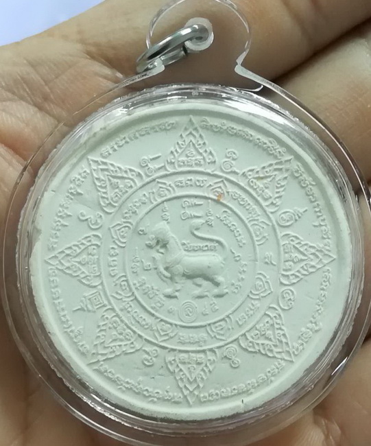 สิงห์เพ้นท์สี หลวงปู่ทิม วัดพระขาว(1)
