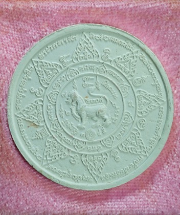 สิงห์เพ้นท์สี หลวงปู่ทิม วัดพระขาว(2)