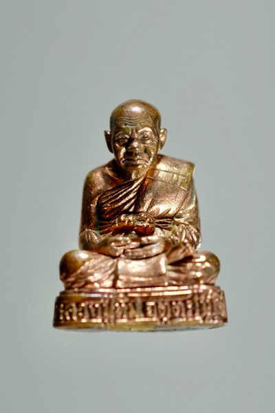 รูปหล่อหลวงปู่ทิม วัดพระขาว 8 รอบ