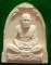พระผง ระฆัง หลวงปู่ชื้น วัดญาณเสน ปี2546