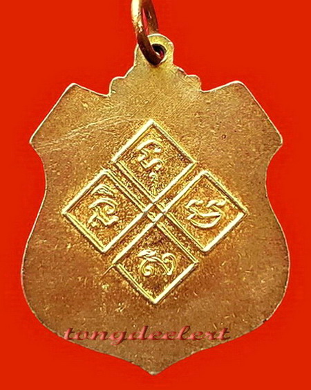 เหรียญหลวงพ่อเปลี่ยน วัดไชยชุมพลชนะสงคราม(วัดใต้) จ.กาญจนบุรี ปี2527 กะไหล่ทองลงยาสีขาว สวยมากค่ะ