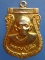 เหรียญหลวงพ่อเส็ง ออกวัดวังหิน จ.อุทัยธานี ปี2524