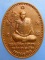 เหรียญหลวงพ่อประเทือง วัดหนองย่างทอย จ.เพชรบูรณ์