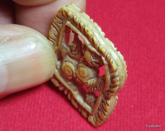 สิงห์ฉลุหลวงพ่อเดิม (งาแกะ) วัดหนองโพธิ์ จ.นครสวรรค์