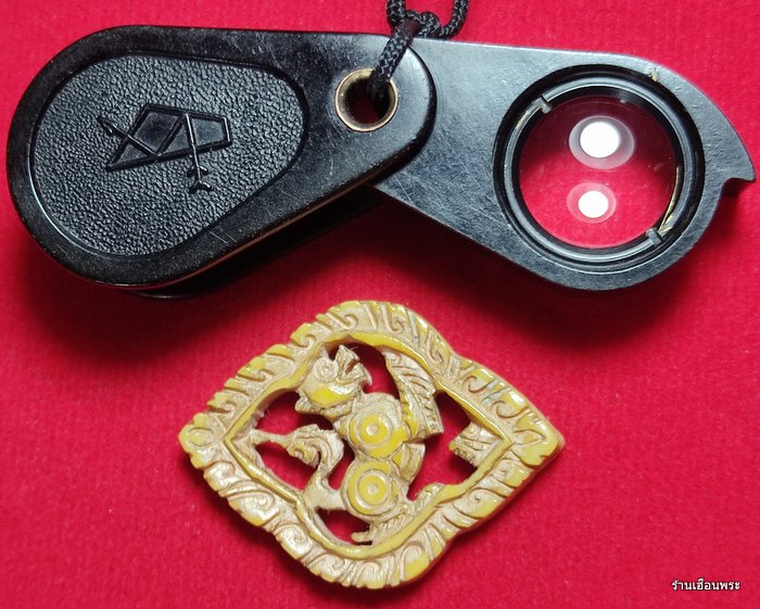 สิงห์ฉลุหลวงพ่อเดิม (งาแกะ) วัดหนองโพธิ์ จ.นครสวรรค์