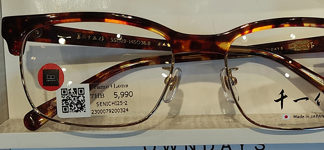 Sale 60% ของใหม่ แว่นตา OWNDAYS แท้ ตัวท็อปสุดหรู made in Japan ปกติ 5,990บาท