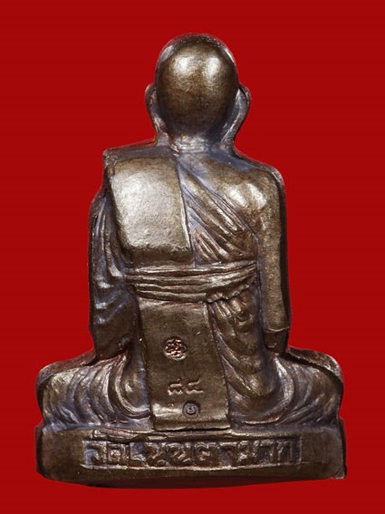 หลวงปู่ม่น วัดเนินตามาก รูปเหมือนปั๊ม 84 (2)