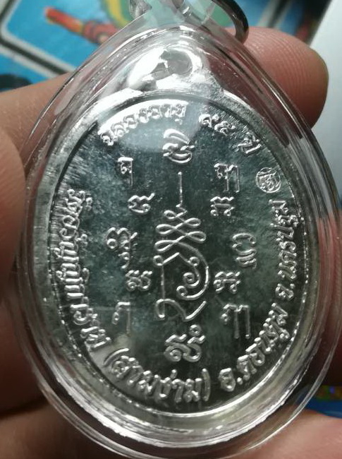 หลวงปู่แย้ม วัดสามง่าม อายุ 95ปี (10)
