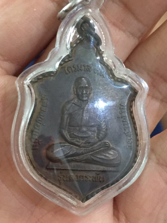 หลวงปู่แย้ม วัดสามง่าม คงกระพัน ปี 2539(1)