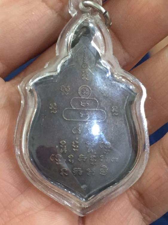 หลวงปู่แย้ม วัดสามง่าม คงกระพัน ปี 2539(1)