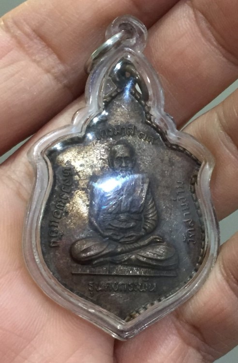 หลวงปู่แย้ม วัดสามง่าม คงกระพัน ปี 2539(2)