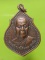 เหรียญพระอธิการโสมพร วัดท่าลี่ ห้วยแถลง นครราชสีมา 