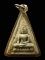 เสน่ห์จันทร์ มหาเศรษฐี หลวงปู่แย้ม วัดสามง่าม 2541 (1)
