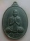 **เบา​ๆ​**เหรียญพระครูสุวรรณธรรมรัตน์ รุ่น ๑ วัดสุวรรณรังษี อ.ร่อนพิบูลย์ จ.นครศรีธรรมราช**สวยๆ