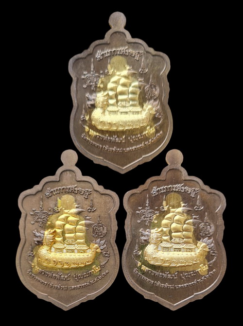 เคาะแรกแดง..กรรมการ สำเภาเศรษฐี ๖๓..เนื้อชนวนโบราณสอดไส้ปลอกลูกปืน ๓ เหรียญ..ลพ.พัฒน์ วัดห้วยด้วน