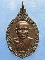 เหรียญพ่อท่านยอด วัดอ่าวบัว สงขลา ปี2529