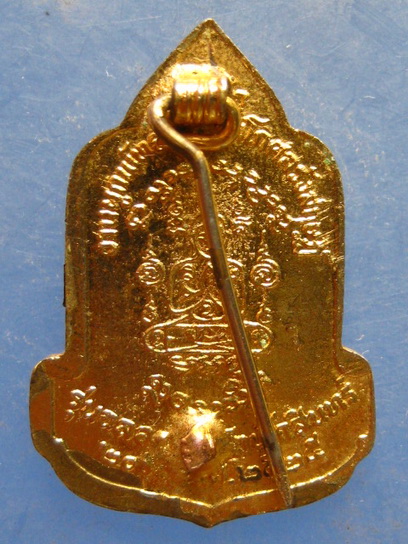 พระครูธวัชชัยคุณ(บุญสาร) วัดอุ่มเม่า ร้อยเอ็ด ปี2525