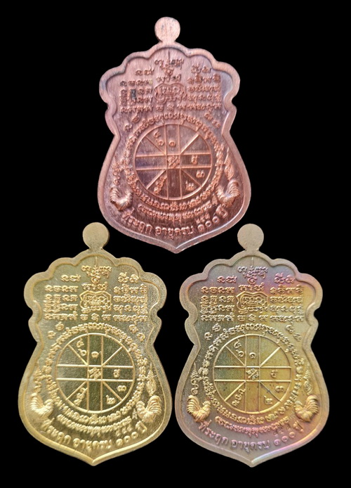 เคาะแรกแดง..ไตรมาส รวย รวย รวย ๑๐๐ ปี ๖๔..รวม ๓ เหรียญ (รายละเอียดในโพสต์)..ลพ.พัฒน์ วัดห้วยด้วน 