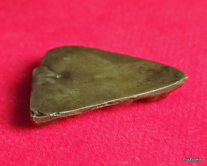 พระปิดตาหลวงพ่อพัก วัดบึงทองหลาง กทม.ปี พ.ศ.2485