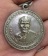 เหรียญเงินก้นถุง หลวงพ่อเต๋ (5)