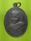 เหรียญหลวงพ่อเชื้อ วัดกลางท่าข้าม อ.ค่ายบางระจัน  สิงห์บุรี 