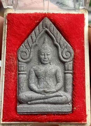ขุนแผนหลวงพ่อเปิ่น ปี 2541 (2)