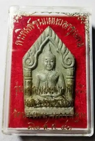 ขุนแผนหลวงพ่อเปิ่น ตะกรุดเงิน 2541(2)
