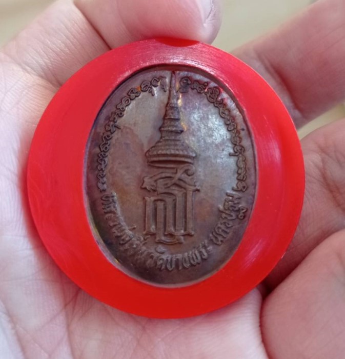 หลวงพ่อเปิ่น เปิดโรงพยาบาล ปี 2537(3)