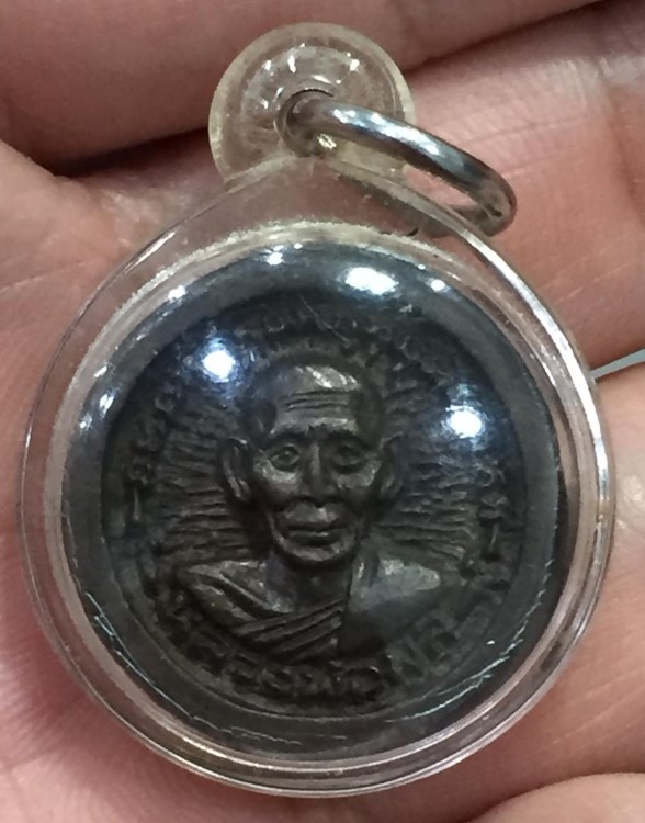 เหรียญหล่อ ล้อแมค หลวงพ่อพูล วัดไผ่ล้อม