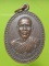 เหรียญหลวงพ่อพิชัย วัดเขาหงษ์ ลพบุรี 