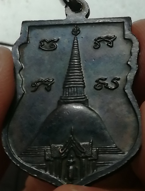 เหรียญเสมา หลวงพ่อพูล 83ปี (1)